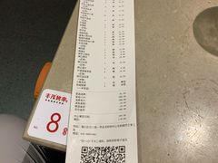 -丰茂烤串(金源店)