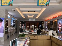 -大光明眼镜(锦华路旗舰店)