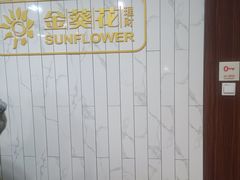 -招商银行(沈阳万泉支行)