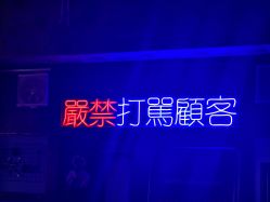 -见雾TATTOO STUDIO