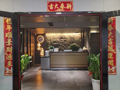 -天禧影院式足道·SPA(梅林店)