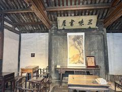 -绍兴鲁迅故里·沈园景区