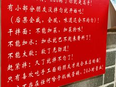 -手擀菠菜面(西康路店)