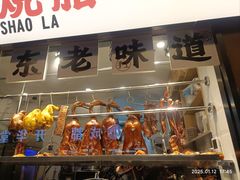 -粤拭轩·广东味道(祥和里店)