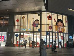 -东莞松山湖万象汇