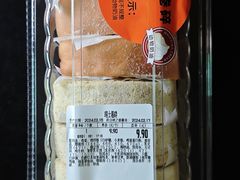 -沃尔玛超市(北大街店)