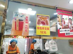 -张记炸串肠粉