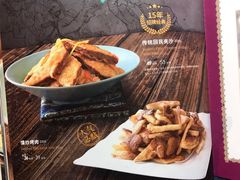 -巴依老爷新疆美食(远洋未来汇购物中心店)