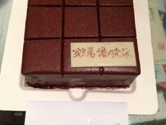 王室沙哈-壹点壹客·生日蛋糕(南山店)