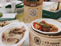 -皇马假日醉海南大酒店·假日一品派茶楼(秀英店)