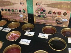 -哥老官重庆美蛙鱼头(宝山龙湖店)