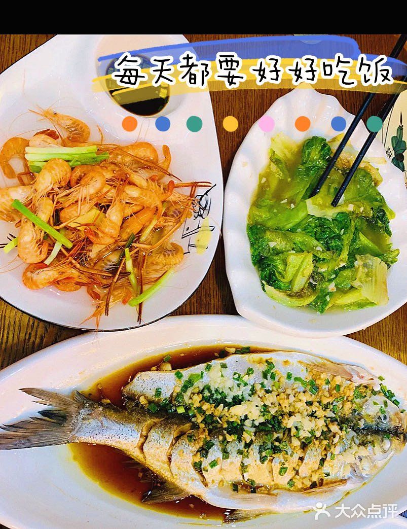 ✅忆江南这家餐厅的味道真的香的有点过分哦！