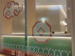 -JPG canteen(广州乐峰广场店)