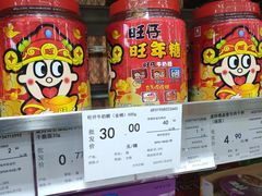 -福达坊批发城(汉阳黄金口总店)