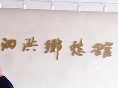 -泗洪县文化艺术中心