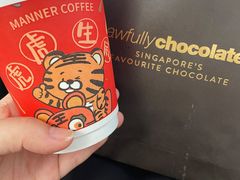 -Awfully Chocolate(来福士广场店)