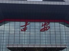 -吉安井冈山机场