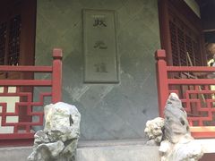 -汇龙潭