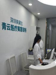 -时间海科学美容