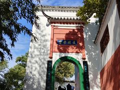 -东坡赤壁风景名胜区