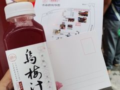 -鸡鸣赐茶(鸡鸣寺路店)