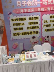 -奕新一诺台式母婴护理中心(我格广场店)