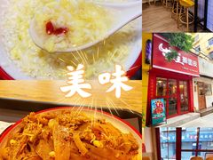 -十三朝牛馍王擀面皮(骡马市店)