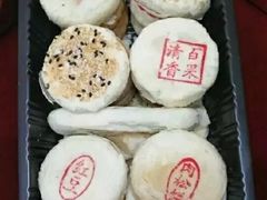 肉松饼-大桥道食品商店(咸阳路店)