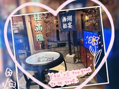 -桂满陇-西湖船宴(西单大悦城店)