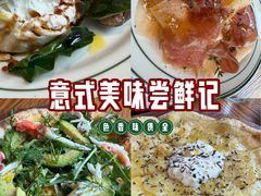 -La Strada(安福路店)