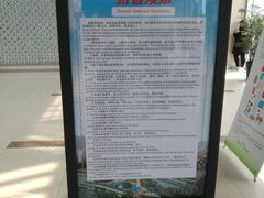 -苏州青少年科技馆