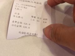 -川道拐耗儿鱼(置信路店)