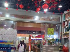 -韩妹鱼庄·泸定老字号(泸定店)