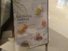 -星巴克(天津鲁能中心第三店)