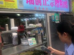 -海大南门夜市(海富街店)