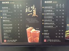 -桂桂茶(繁花中心店)
