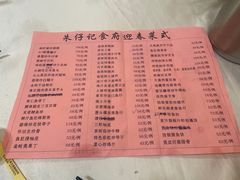 -朱仔记食府(江南大道店)