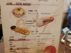 菜单-真打拉面·日式拉面新流派(体育西横街店)