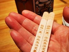 -太二酸菜鱼(正大广场店)