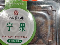 -令氏家外家周秦食府(高新店)