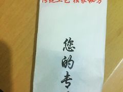 -豫石记羊汤(北苑店)