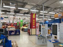 -沃尔玛购物广场(东莞凤岗中心分店)