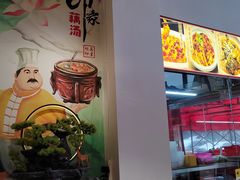 -吴掌柜·藕汤印象(南湖店)