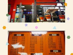 -舒记老友粉(埌西店)