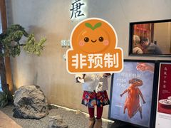 -觅唐MITONG(鸟巢店)