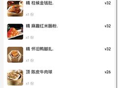 -稻香饭店(IFS国金中心店)
