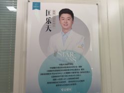 -重庆星宸整形美容医院