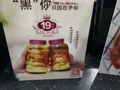 -桂桂茶(恒基名人店)