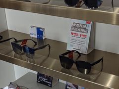-视野联行眼镜•蔡司•依视路(温江店)