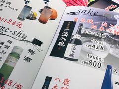 -虎丸烧肉(新大陆广场店)